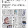 島崎 光典 - 私の家の隣に兜ガーデンファームがあります。今日はそちらの畑にヤーコン