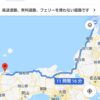 島崎 光典 - ちょっと出かけてくる。