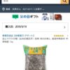 島崎 光典 - ひまわりを使って土壌改良をする方法があります。でも種がそれなりに高い