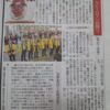 島崎 光典 - 谷本知事が来た。加賀屋が111周年だった。市場デビュー10周年。1年目のセ