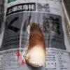 島崎 光典 - 竹林のそばの畑の草刈りしたら、タケノコが出てきた。赤土が見える所はイ