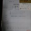 島崎 光典 - 先日申請したSDカードが郵送で届きました。26年目になりました。それと穴