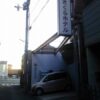 島崎 光典 - 懇親会が終わった後で支部の人と高知の繁華街で酒飲みました。朝、話を聞