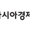 프랑스서 울려퍼진 절규··"일본은 사과하라" - 아시아경제
