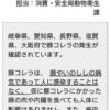 島崎 光典 - 草刈りは大体終わりです。でもいのししが荒らした跡があちこちに。ここに