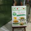島崎 光典 - 新宿でフルーツといえばタカノさんです。ここでベジデコサラダを出してい