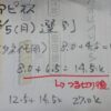 島崎 光典 - 24時間勤務明けですが、外は大雪です。室内でアピオスの選別とツル切りし