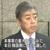 島崎 光典 - 参院選が終わったので新しい閣僚を決めると思われます。...