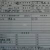 島崎 光典 - キクイモの栄養成分の分析を依頼することにしました。イヌリンが含まれて