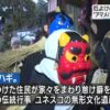厄除けの伝統行事「アマメハギ」一部で開催見合わせ｜NHK 石川県のニュース