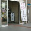 島崎 光典 - がざんどうトレイルランの受付終わりました。参加賞でお米もらった。明日