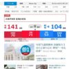 島崎 光典 - 10年前の2009年のときはNHKをふくめマスコミ総出で自民党叩きをやって民