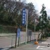 島崎 光典 - 最終日ですが何とか確定申告終わった。去年ラインやメッセンジャー経由で