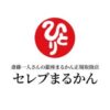 斎藤一人さんの銀座まるかん正規取扱店 セレブまるかん